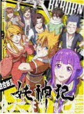 8度电影综艺《导演请留步》海报