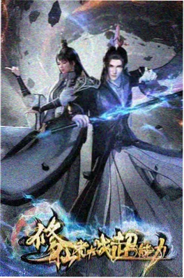 8度电影动漫番剧《第七号放映厅》海报