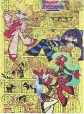 8度电影漫画改编《铁塔与飞鸟》海报