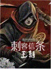 8度电影综艺《一拍即合》海报
